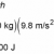 use gaussian software to calculate potential energy surface